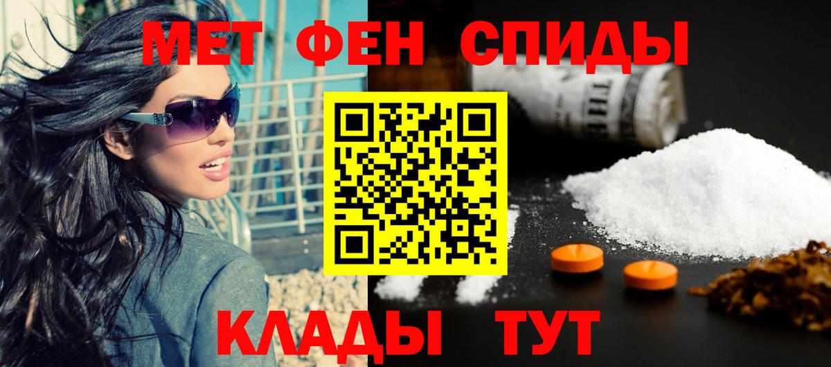 Нижний Новгород  Amphetamine Premium  Вход с VPN 