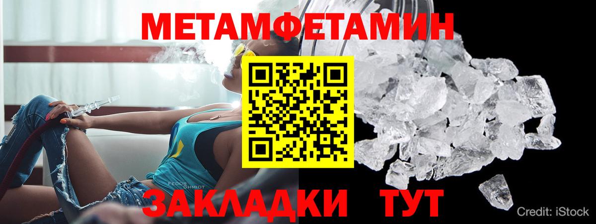 АМФ VHQ Нижний Новгород