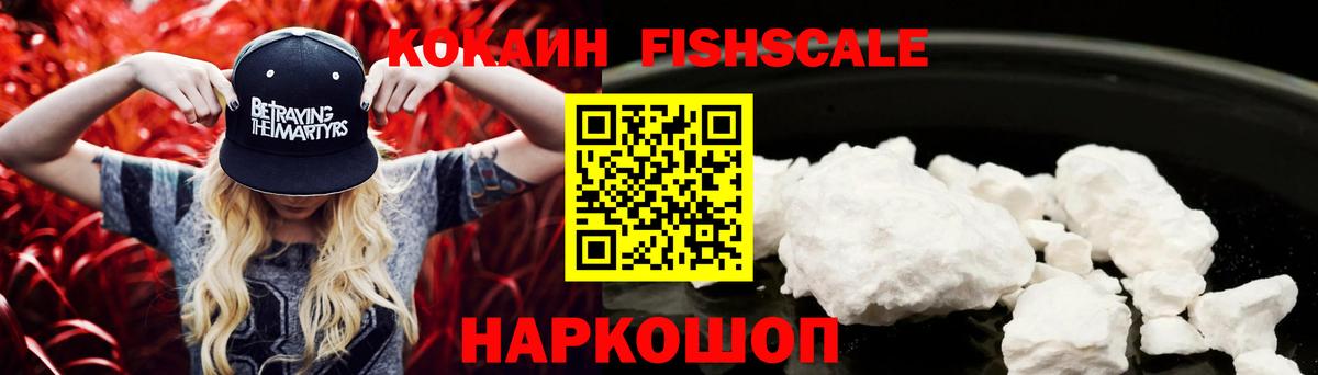 Cocaine Columbia  Cocaine Боливия  Вход с VPN  Нижний Новгород 