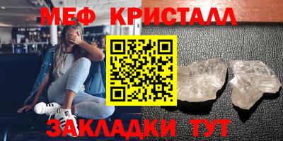 трава Тара