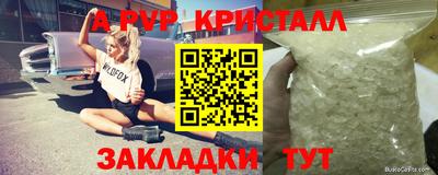 трава Тара
