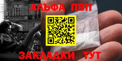 синтетический гашиш Тверь