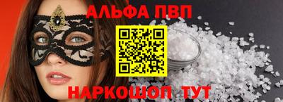трава Тара