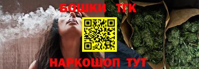 трава Тара