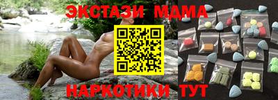 трава Тара