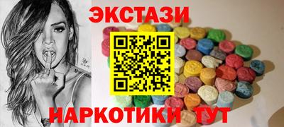 синтетический гашиш Тверь