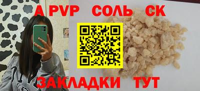 трава Тара