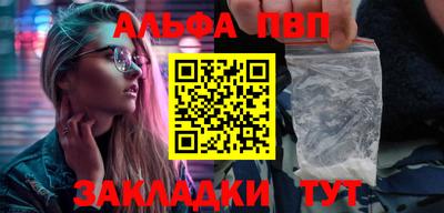 трава Тара