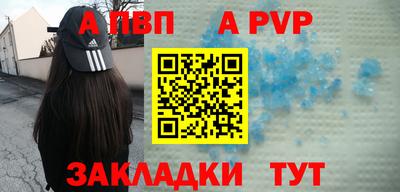 синтетический гашиш Тверь