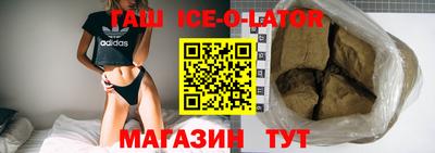 синтетический гашиш Тверь