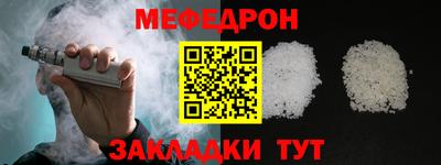mix Татарск