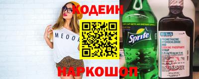 синтетический гашиш Тверь