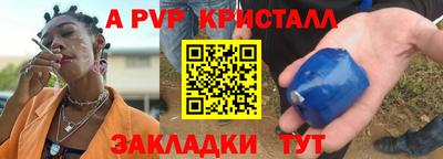 синтетический гашиш Тверь