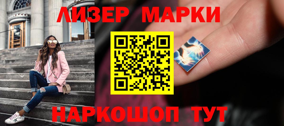 LSD-25 экстази кислота  Вход с VPN  ЛСД экстази кислота  Нижний Новгород 