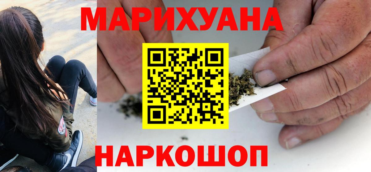 Конопля марихуана Нижний Новгород